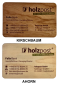 Preview: Visitenkarten aus Holz in verschiedenen Holzarten von holzpost